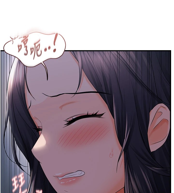 第24话-被指姦到流水的蜜穴-偏偏慾到妳-Diamond,人帅一生顺遂,奇可（第13张）