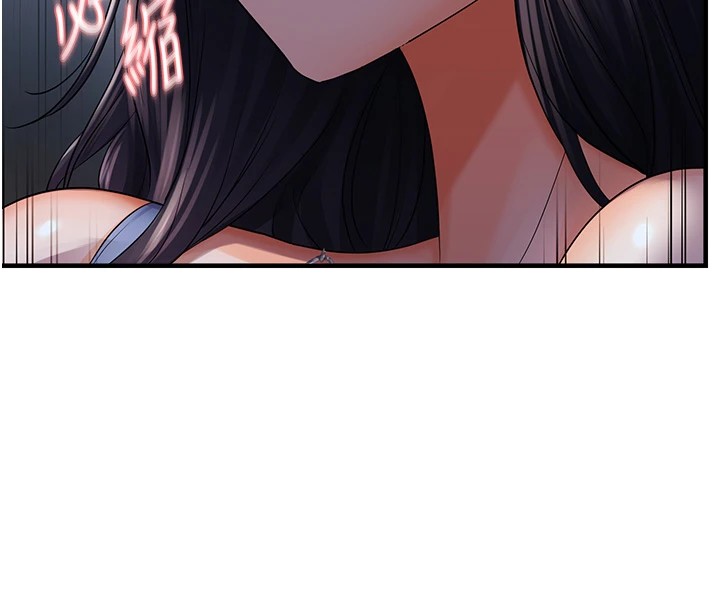 第24话-被指姦到流水的蜜穴-偏偏慾到妳-Diamond,人帅一生顺遂,奇可（第14张）