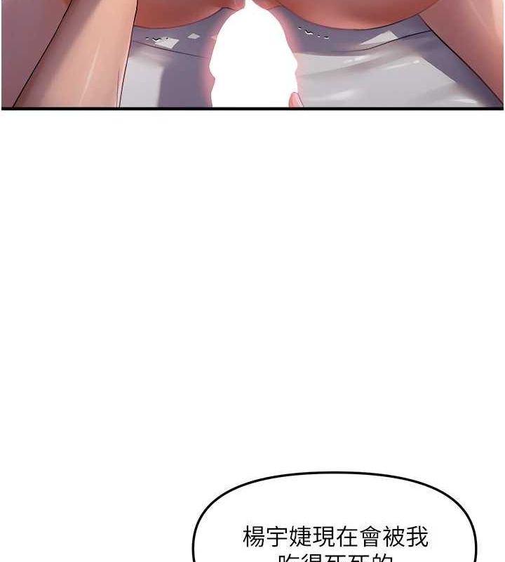第28话-这太妹不可能是处女吧?-偏偏慾到妳-Diamond,人帅一生顺遂,奇可（第15张）