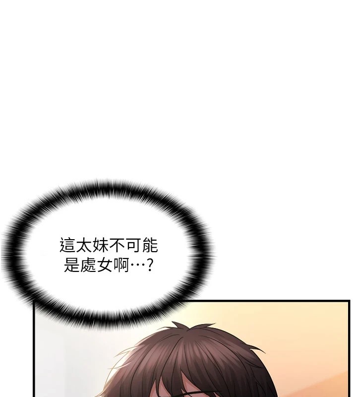 偏偏慾到妳第29话-闺蜜的爱抚-偏偏慾到妳-Diamond,人帅一生顺遂,奇可（第1张）