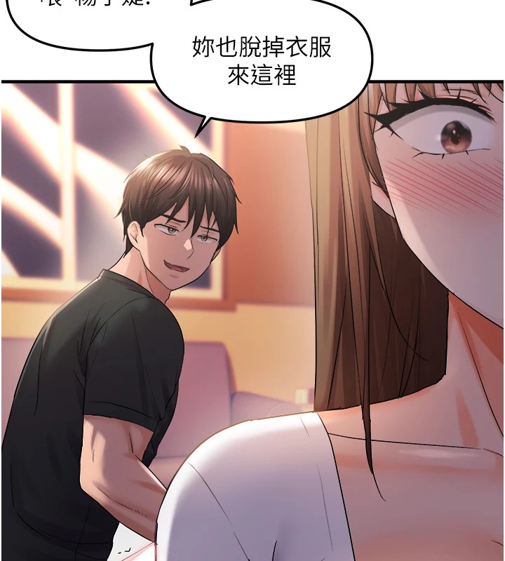 偏偏慾到妳第29话-闺蜜的爱抚-偏偏慾到妳-Diamond,人帅一生顺遂,奇可（第7张）