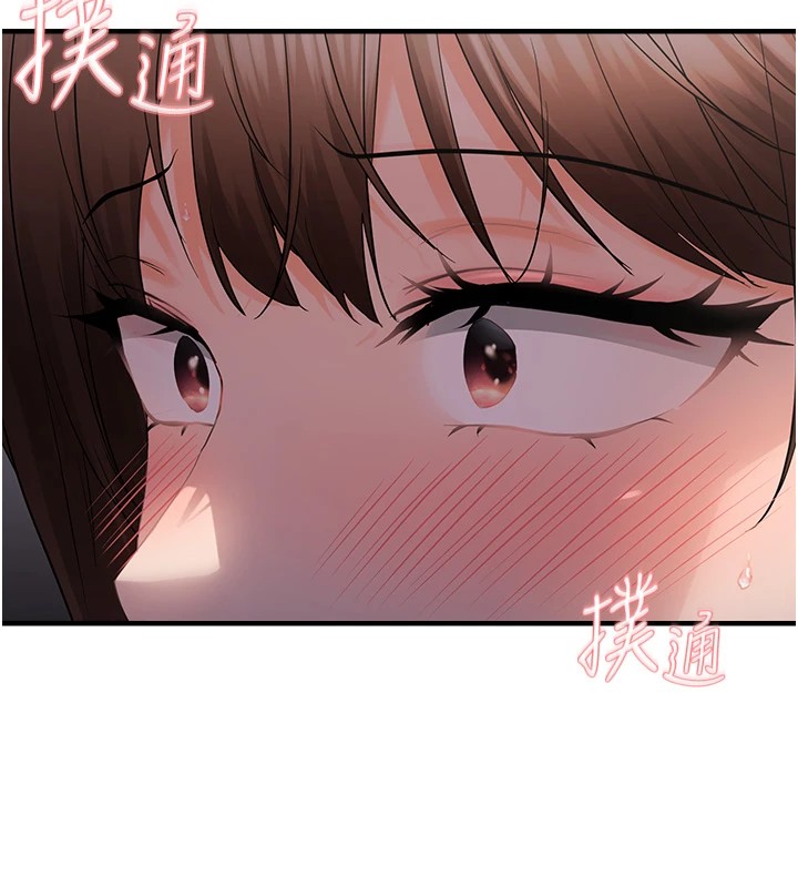 偏偏慾到妳第29话-闺蜜的爱抚-偏偏慾到妳-Diamond,人帅一生顺遂,奇可（第17张）