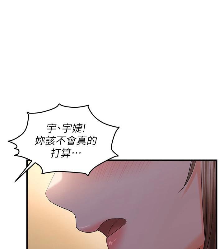 第30话-中出处女鲍的绝妙快感-偏偏慾到妳-Diamond,人帅一生顺遂,奇可（第3张）
