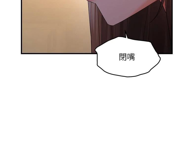 第30话-中出处女鲍的绝妙快感-偏偏慾到妳-Diamond,人帅一生顺遂,奇可（第4张）