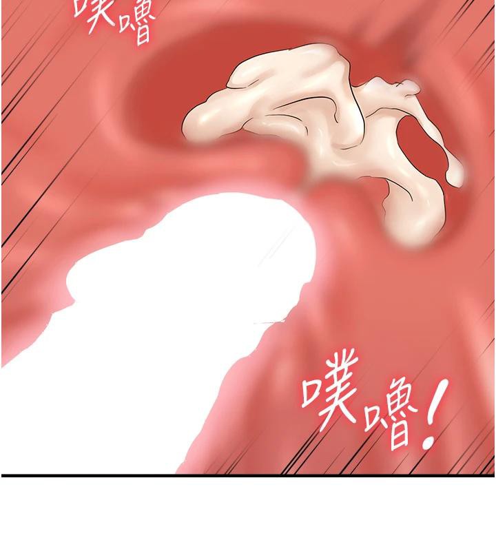 第31话-令人兴奋的活春宫-偏偏慾到妳-Diamond,人帅一生顺遂,奇可（第6张）