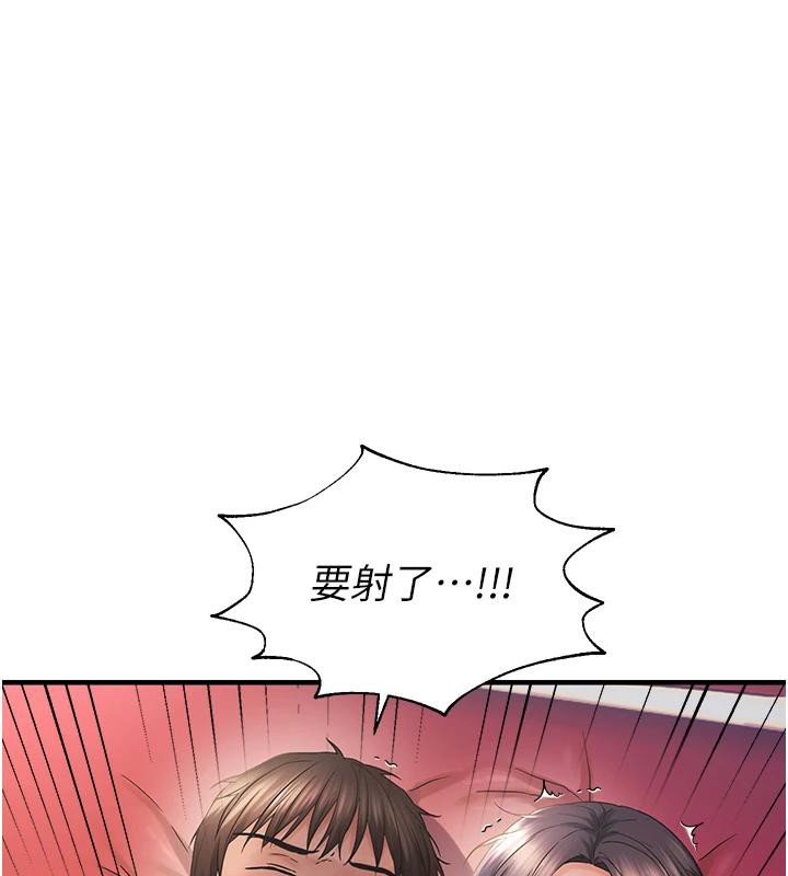 第31话-令人兴奋的活春宫-偏偏慾到妳-Diamond,人帅一生顺遂,奇可（第7张）