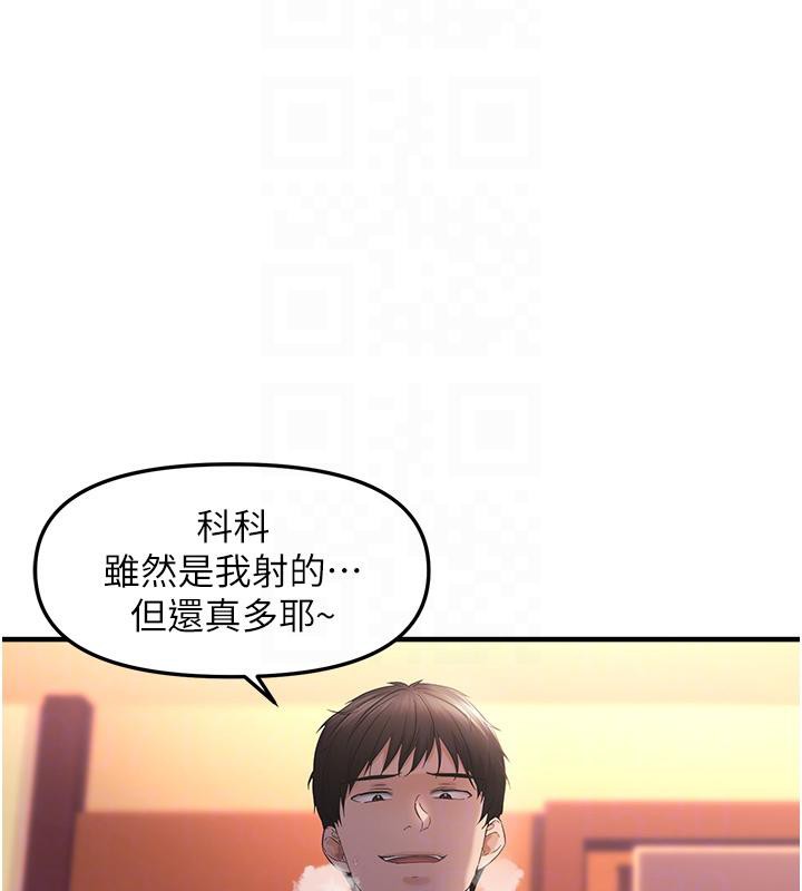 第31话-令人兴奋的活春宫-偏偏慾到妳-Diamond,人帅一生顺遂,奇可（第22张）