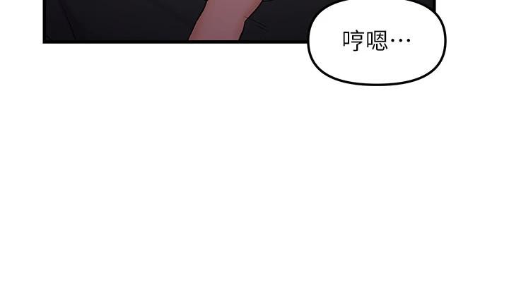 第31话-令人兴奋的活春宫-偏偏慾到妳-Diamond,人帅一生顺遂,奇可（第29张）