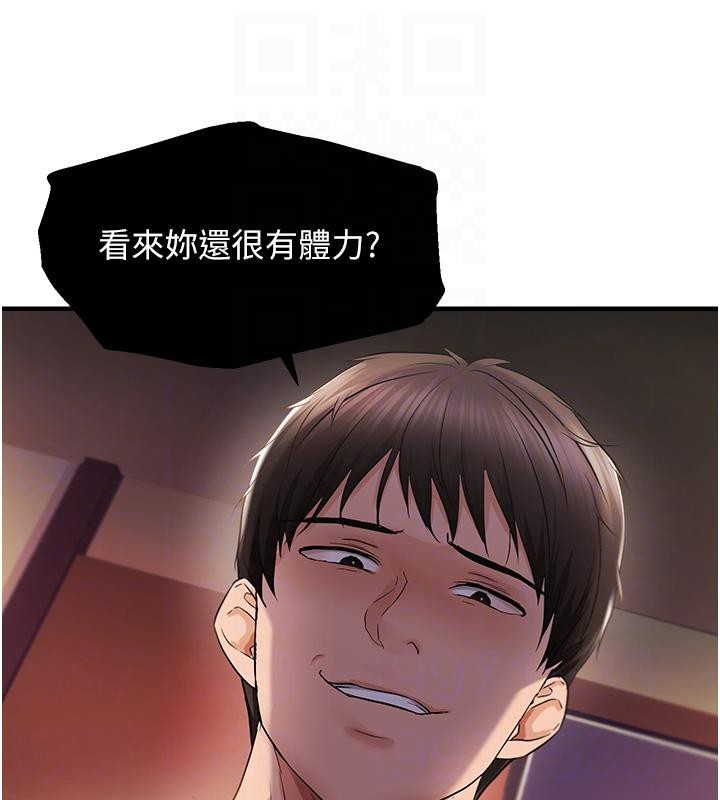 第31话-令人兴奋的活春宫-偏偏慾到妳-Diamond,人帅一生顺遂,奇可（第34张）