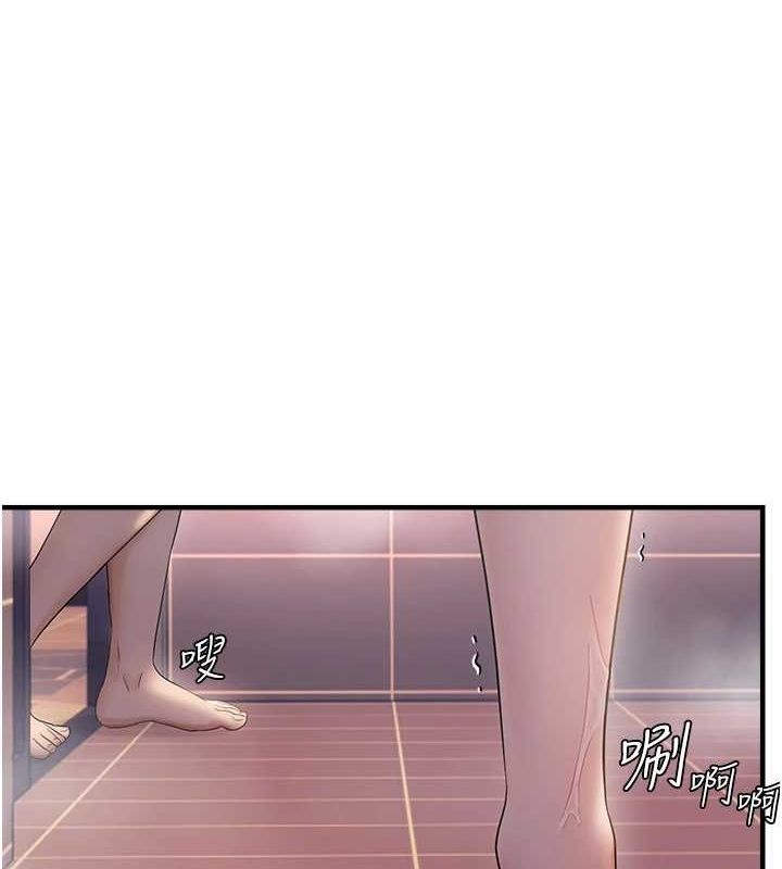 第33话-内射到妳怀孕为止-偏偏慾到妳-Diamond,人帅一生顺遂,奇可（第1张）