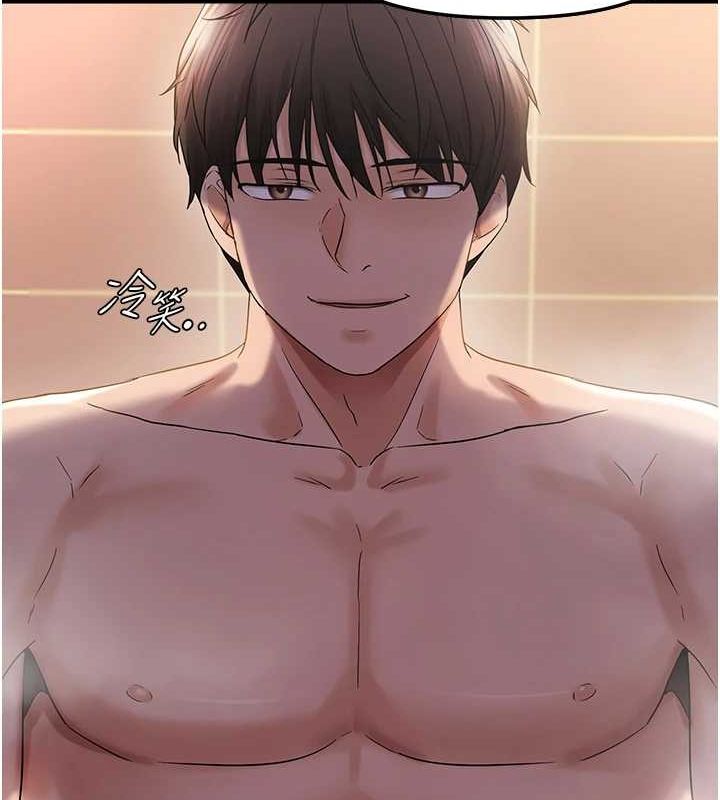 第33话-内射到妳怀孕为止-偏偏慾到妳-Diamond,人帅一生顺遂,奇可（第6张）