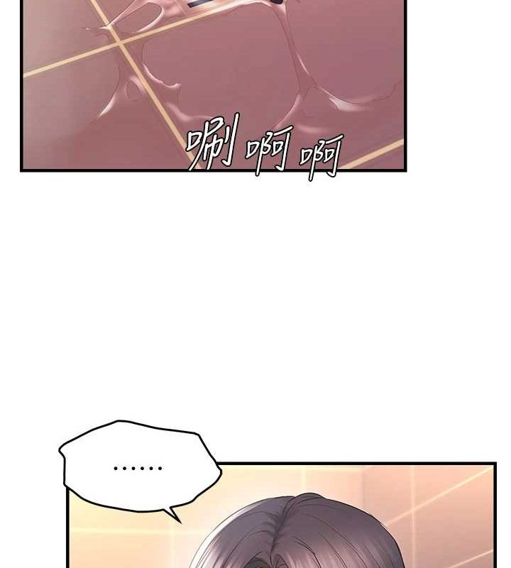 第33话-内射到妳怀孕为止-偏偏慾到妳-Diamond,人帅一生顺遂,奇可（第11张）