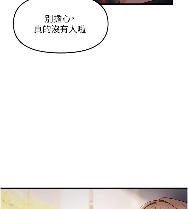 第35话-妳只是我的玩具-偏偏慾到妳-Diamond,人帅一生顺遂,奇可（第7张）