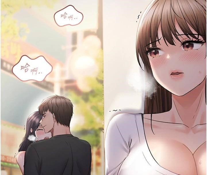 第35话-妳只是我的玩具-偏偏慾到妳-Diamond,人帅一生顺遂,奇可（第8张）