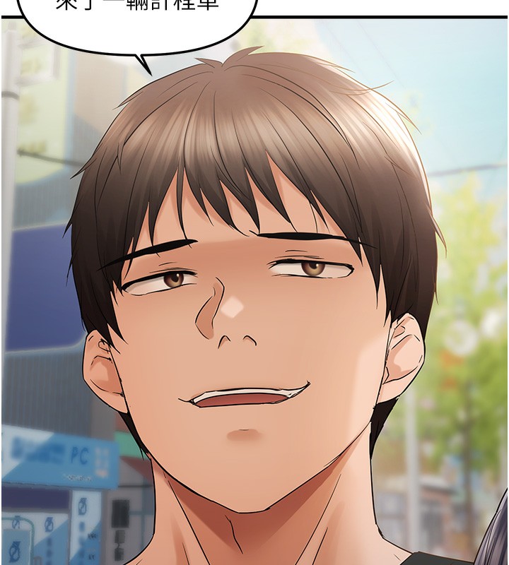 第36话-他说要把我吃乾抹净&hearts;-偏偏慾到妳-Diamond,人帅一生顺遂,奇可（第6张）