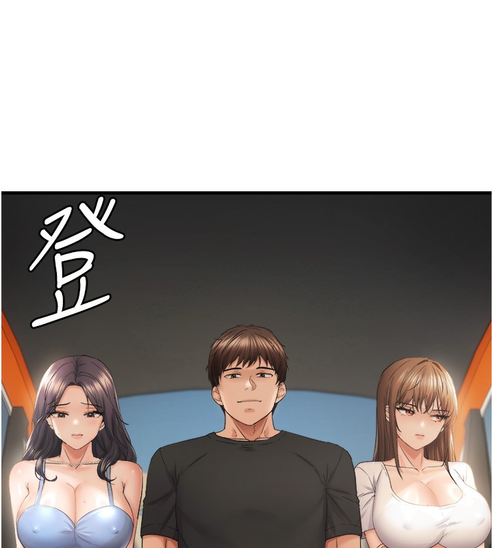 第36话-他说要把我吃乾抹净&hearts;-偏偏慾到妳-Diamond,人帅一生顺遂,奇可（第10张）