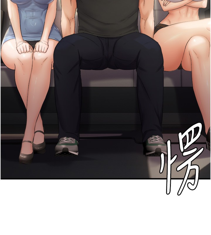 第36话-他说要把我吃乾抹净&hearts;-偏偏慾到妳-Diamond,人帅一生顺遂,奇可（第11张）