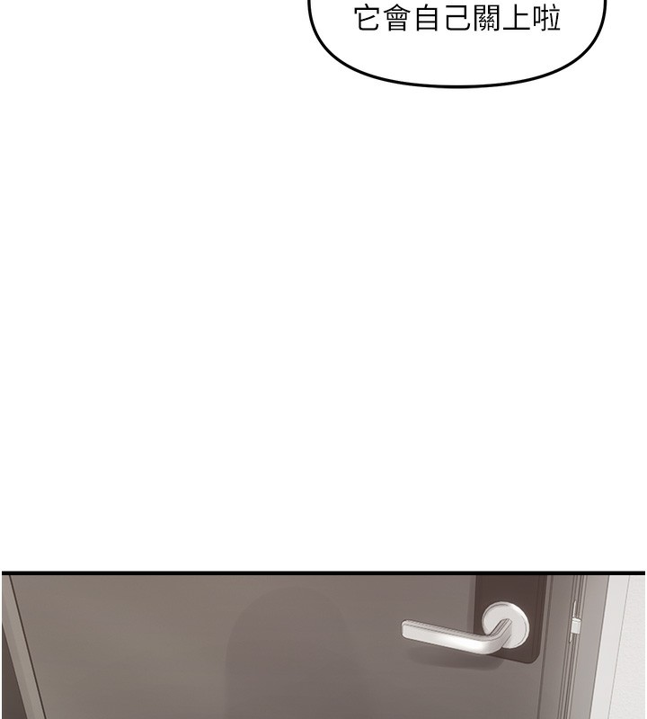 第37话-谁的鲍鲍更好吃?-偏偏慾到妳-Diamond,人帅一生顺遂,奇可（第5张）