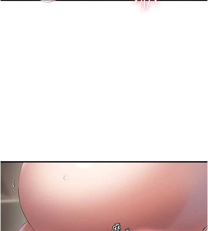 第39话-用羞耻的姿势接收精液-偏偏慾到妳-Diamond,人帅一生顺遂,奇可（第4张）