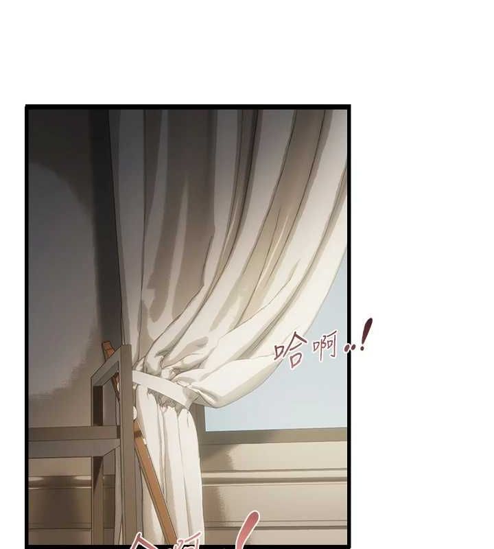 第39话-用羞耻的姿势接收精液-偏偏慾到妳-Diamond,人帅一生顺遂,奇可（第13张）
