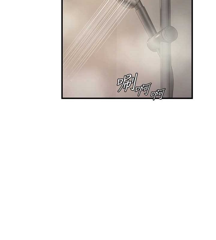 第40话-妳是我的肉便器-偏偏慾到妳-Diamond,人帅一生顺遂,奇可（第11张）