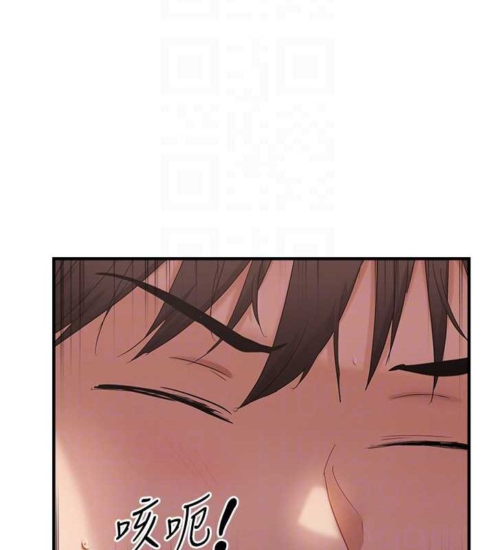 第40话-妳是我的肉便器-偏偏慾到妳-Diamond,人帅一生顺遂,奇可（第20张）