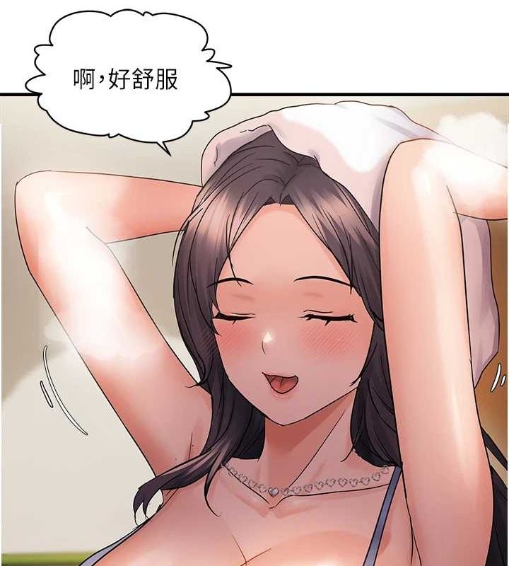 第40话-妳是我的肉便器-偏偏慾到妳-Diamond,人帅一生顺遂,奇可（第27张）