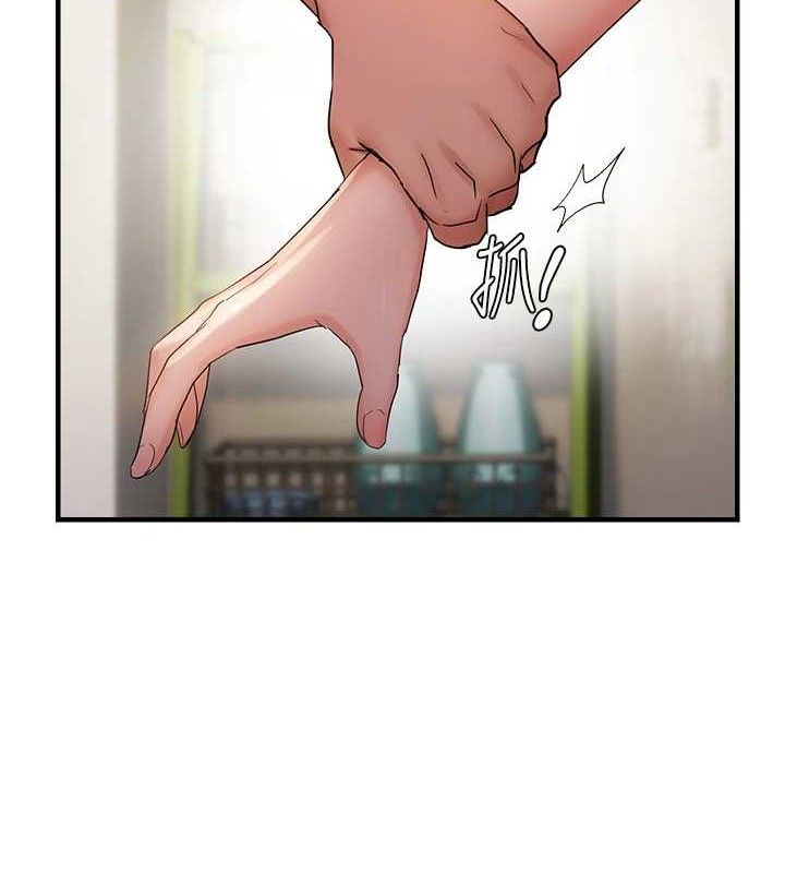 第41话-可口的性感人母-偏偏慾到妳-Diamond,人帅一生顺遂,奇可（第2张）