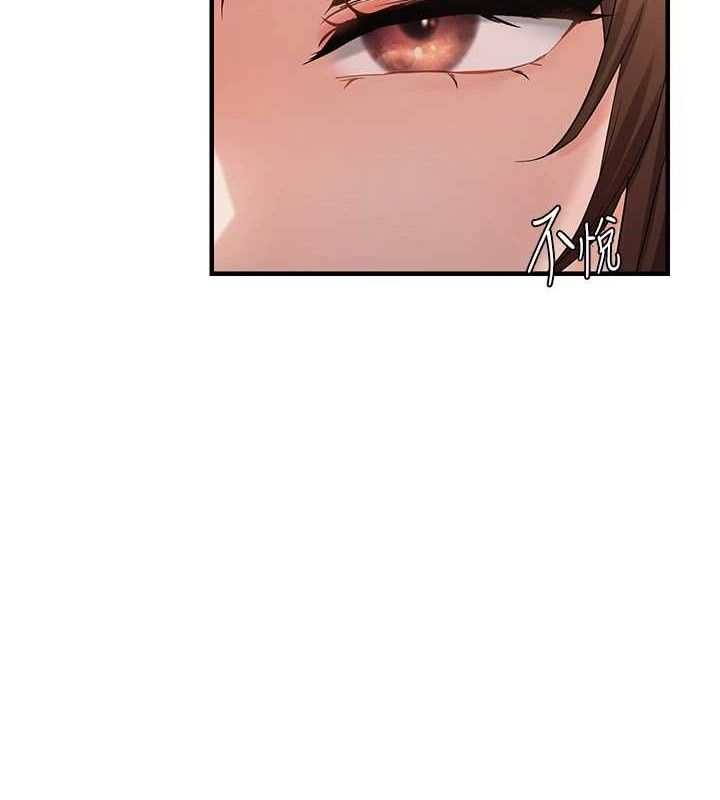 第41话-可口的性感人母-偏偏慾到妳-Diamond,人帅一生顺遂,奇可（第6张）