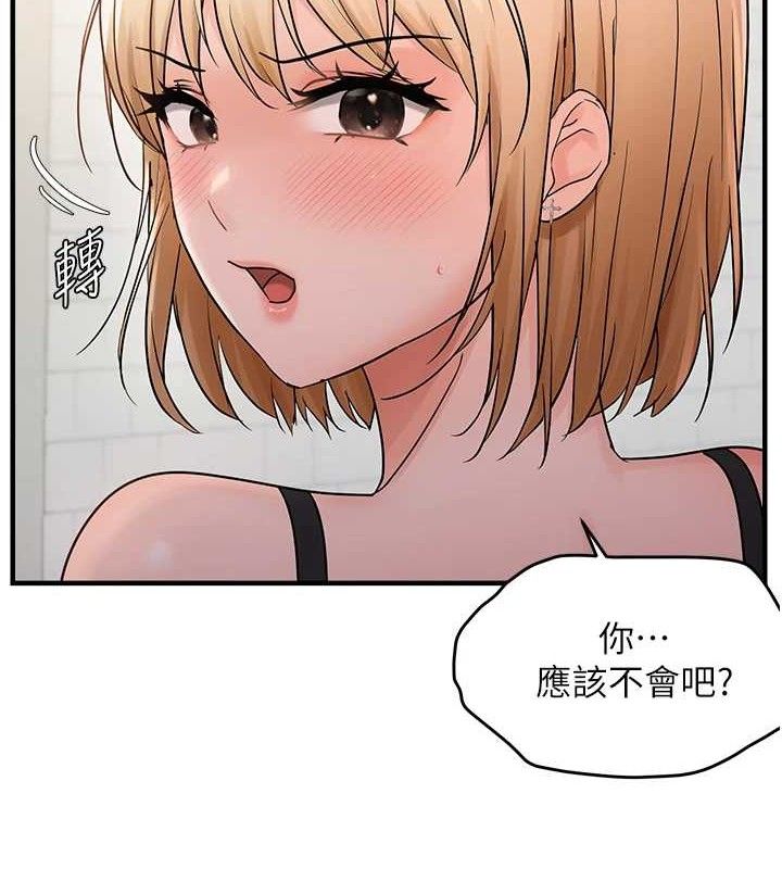 第42话-我最喜欢阿姨-偏偏慾到妳-Diamond,人帅一生顺遂,奇可（第2张）