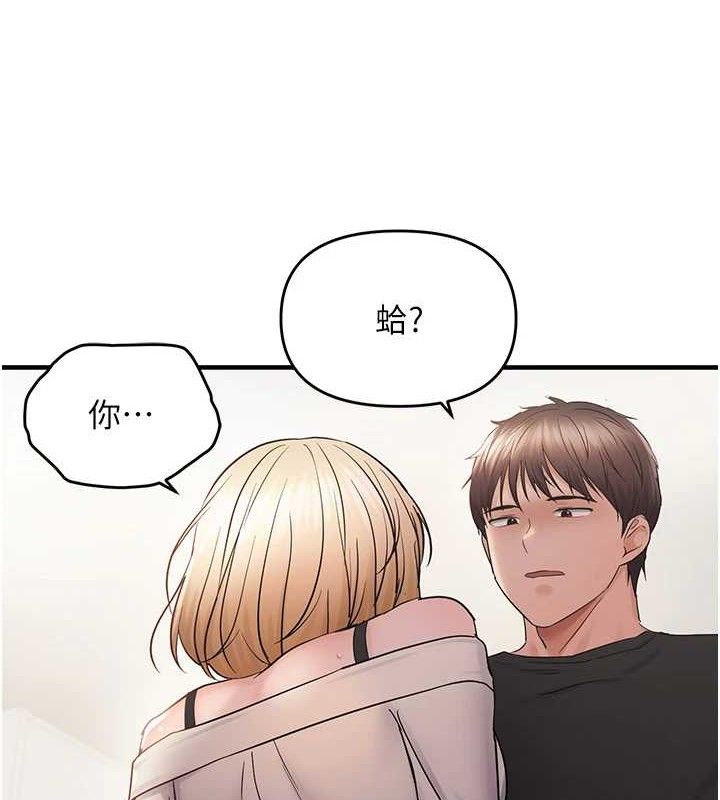 第42话-我最喜欢阿姨-偏偏慾到妳-Diamond,人帅一生顺遂,奇可（第3张）