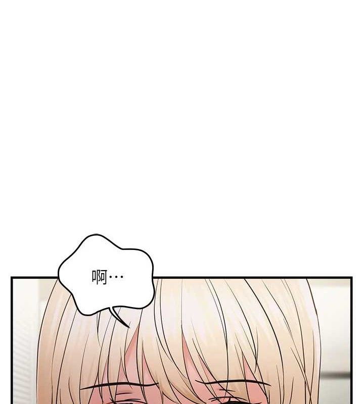 第43话-我已经饿昏头了♥-偏偏慾到妳-Diamond,人帅一生顺遂,奇可（第6张）