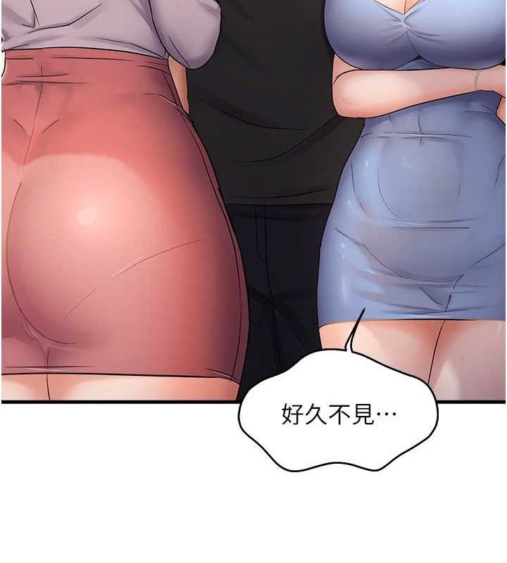 第43话-我已经饿昏头了&hearts;-偏偏慾到妳-Diamond,人帅一生顺遂,奇可（第9张）