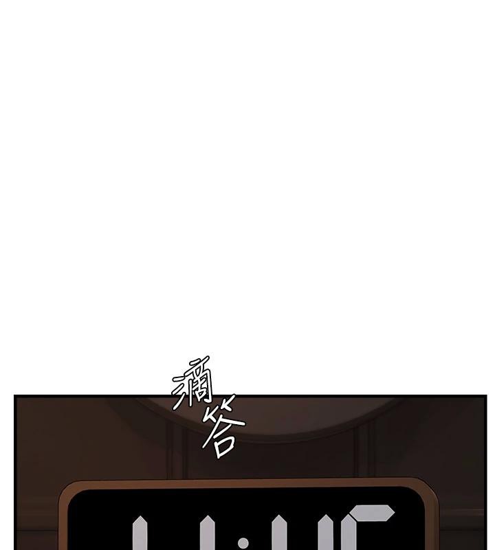 第45话-觊觎床榻上的人母-偏偏慾到妳-Diamond,人帅一生顺遂,奇可（第6张）