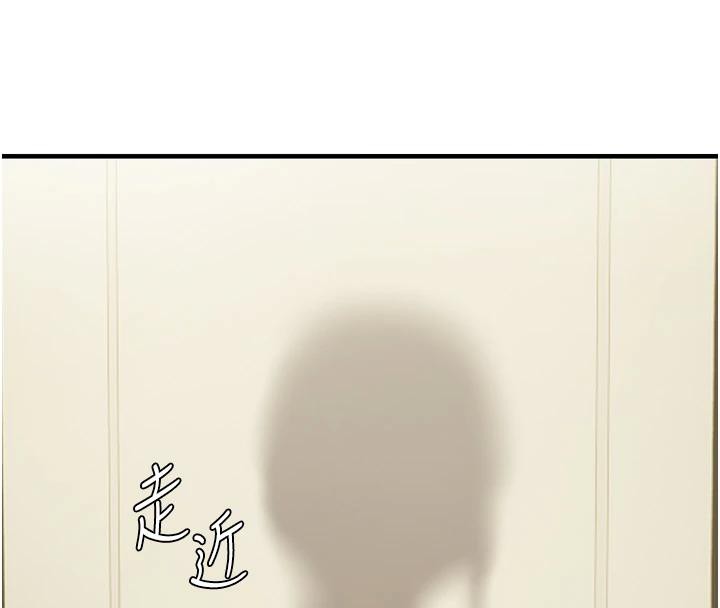 第45话-觊觎床榻上的人母-偏偏慾到妳-Diamond,人帅一生顺遂,奇可（第8张）