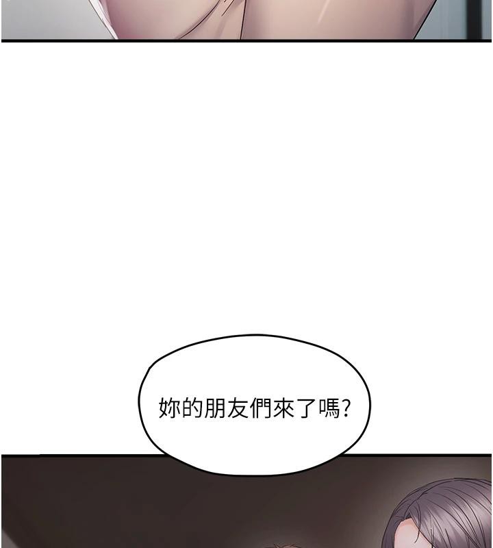 第45话-觊觎床榻上的人母-偏偏慾到妳-Diamond,人帅一生顺遂,奇可（第13张）