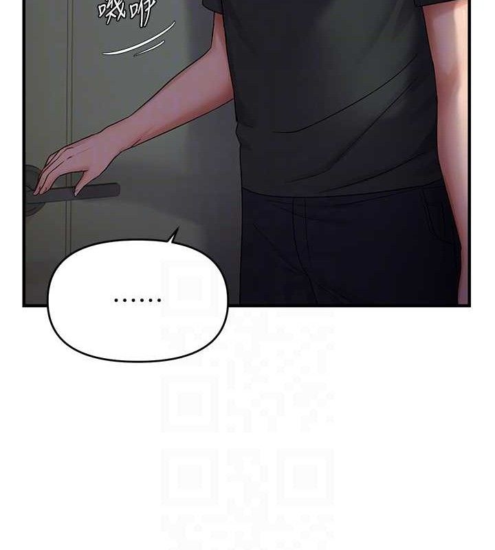 第46话-妳得排在妳妈后面-偏偏慾到妳-Diamond,人帅一生顺遂,奇可（第17张）