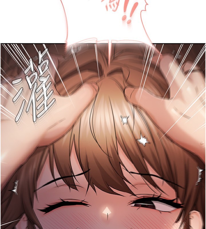 第49话-阿姨妳也很爽对吧?-偏偏慾到妳-Diamond,人帅一生顺遂,奇可（第3张）