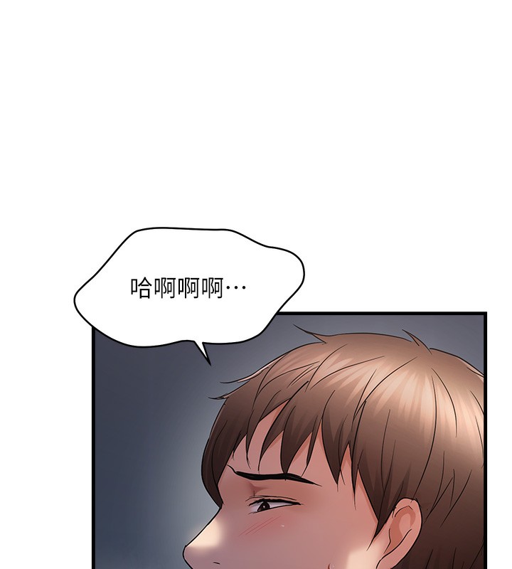 第49话-阿姨妳也很爽对吧?-偏偏慾到妳-Diamond,人帅一生顺遂,奇可（第5张）