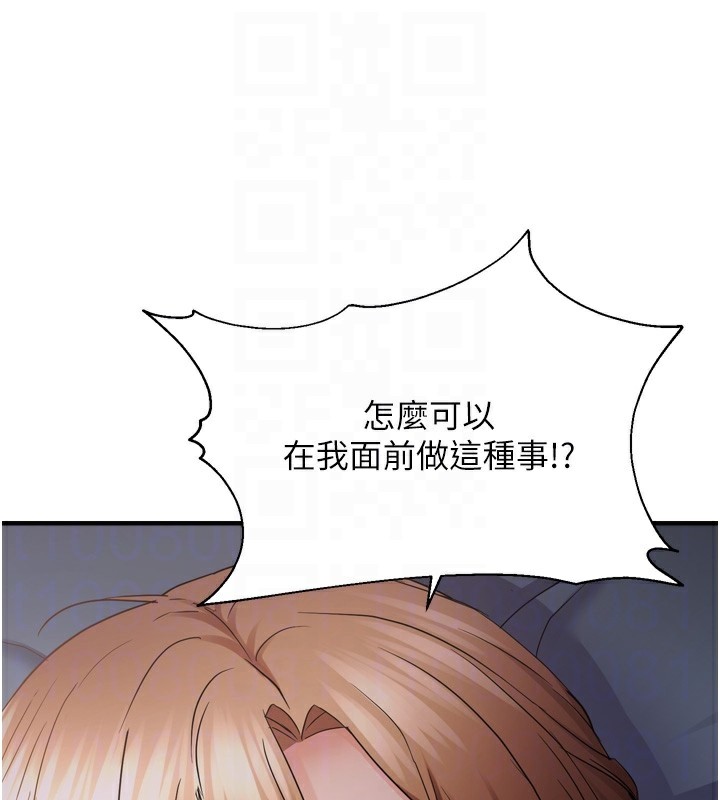 第49话-阿姨妳也很爽对吧?-偏偏慾到妳-Diamond,人帅一生顺遂,奇可（第34张）