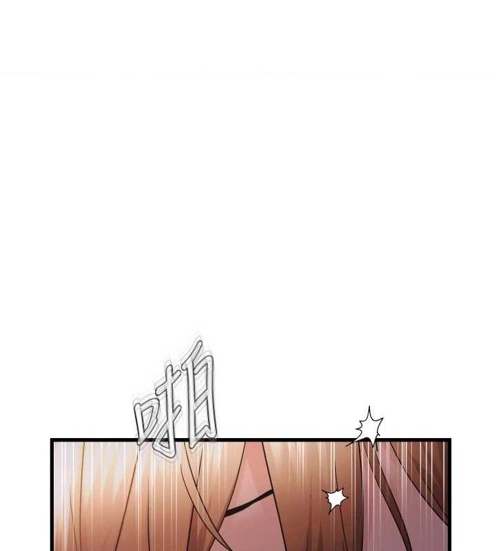 第50话-餵饱阿姨的子宫-偏偏慾到妳-Diamond,人帅一生顺遂,奇可（第1张）