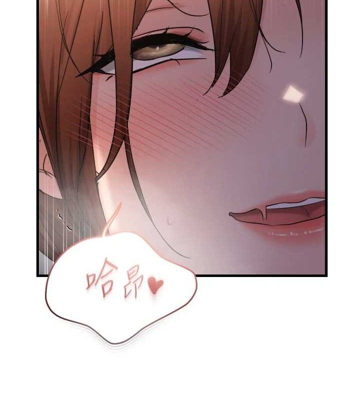 第50话-餵饱阿姨的子宫-偏偏慾到妳-Diamond,人帅一生顺遂,奇可（第2张）