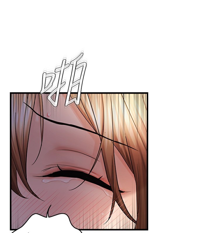 第51话-快给我硬起来-偏偏慾到妳-Diamond,人帅一生顺遂,奇可（第3张）