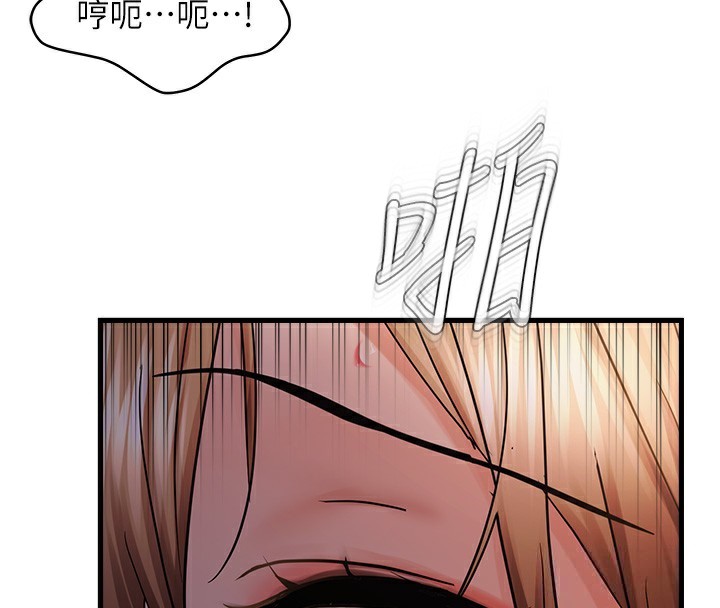 第51话-快给我硬起来-偏偏慾到妳-Diamond,人帅一生顺遂,奇可（第4张）