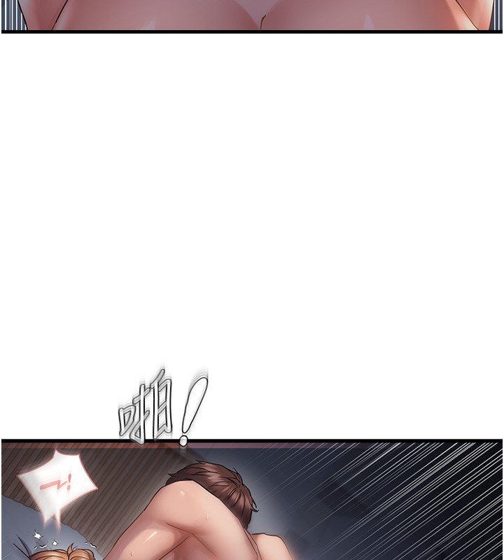 第51话-快给我硬起来-偏偏慾到妳-Diamond,人帅一生顺遂,奇可（第17张）