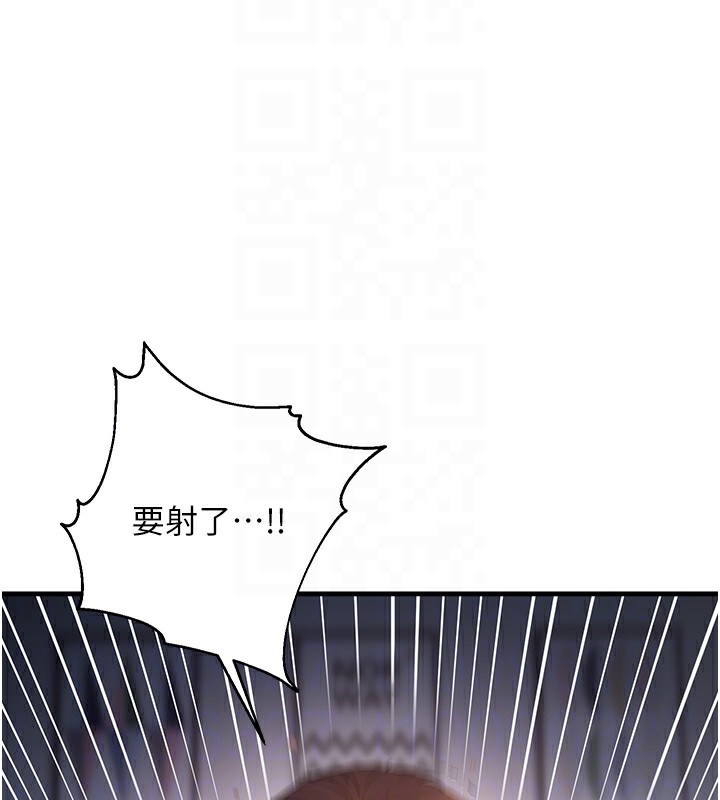 第51话-快给我硬起来-偏偏慾到妳-Diamond,人帅一生顺遂,奇可（第22张）