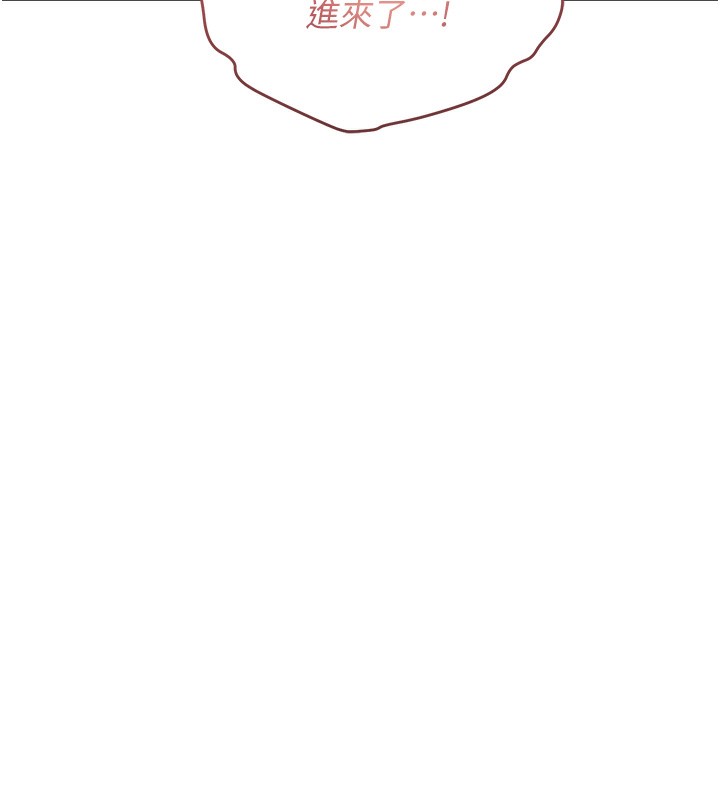 第52话-敢说我很鬆?-偏偏慾到妳-Diamond,人帅一生顺遂,奇可（第7张）