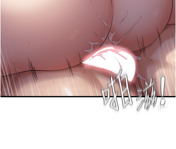 第53话-阿姨还没「吃饱」耶♥-偏偏慾到妳-Diamond,人帅一生顺遂,奇可（第4张）