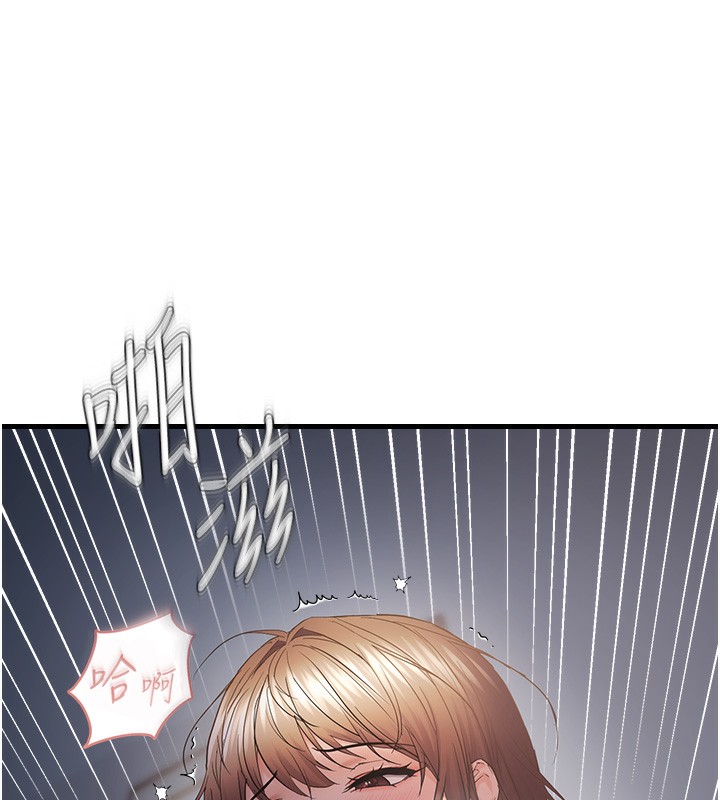 第53话-阿姨还没「吃饱」耶♥-偏偏慾到妳-Diamond,人帅一生顺遂,奇可（第5张）