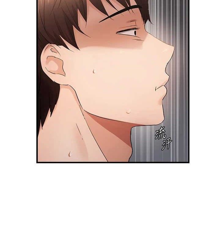 第54话-要先插哪个洞呢?-偏偏慾到妳-Diamond,人帅一生顺遂,奇可（第2张）